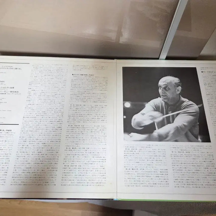 [BUNJANG] Georg Solti Holst The Planets + Strauss Also Sprach Zarathustra LP Set / 솔티, 홀스트 행성+ 차라투스트라, 베토벤 5,6번 LP