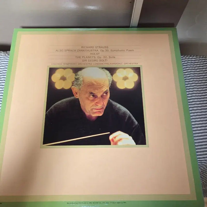 [BUNJANG] Georg Solti Holst The Planets + Strauss Also Sprach Zarathustra LP Set / 솔티, 홀스트 행성+ 차라투스트라, 베토벤 5,6번 LP