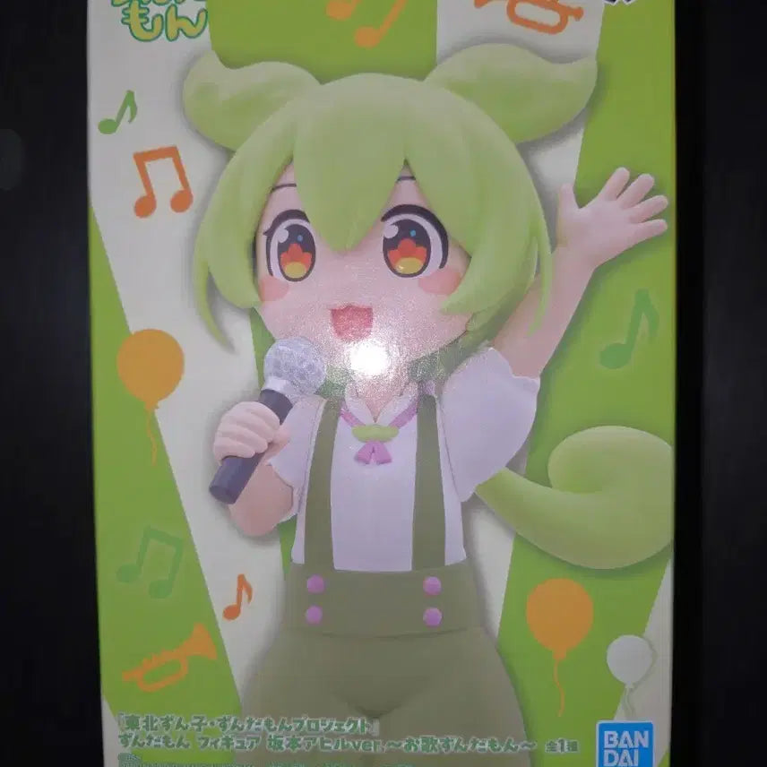 [BUNJANG] Bandai Namco Banpresto Zundamon Figure / 반다이 남코 반프레스토 즌다몬 피규어