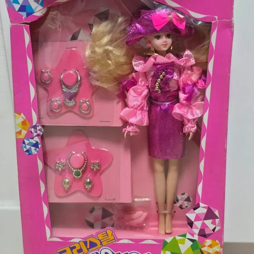 [BUNJANG] Young Toys Barbie Crystal Barbie Pink Default 1993 January / 영실업 바비 크리스탈 바비 핑크디폴 93년 1월
