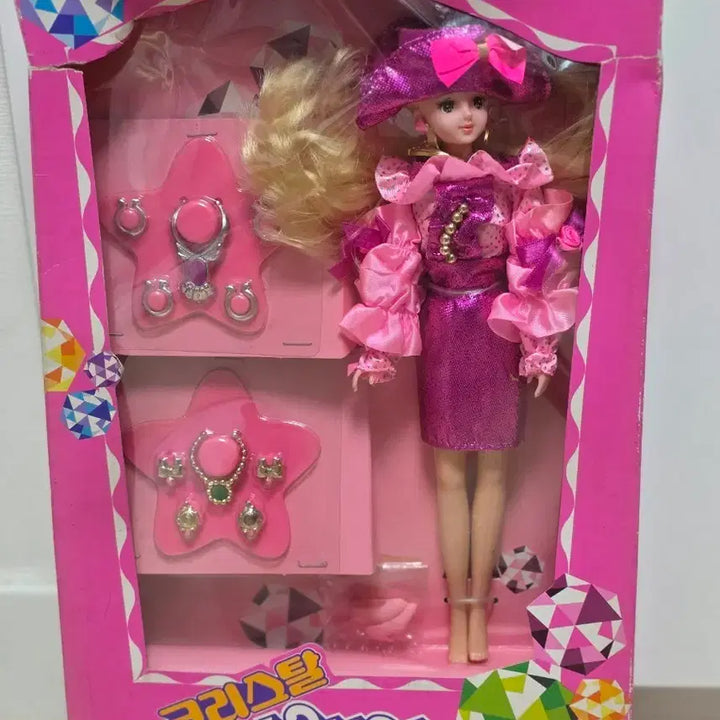 [BUNJANG] Young Toys Barbie Crystal Barbie Pink Default 1993 January / 영실업 바비 크리스탈 바비 핑크디폴 93년 1월