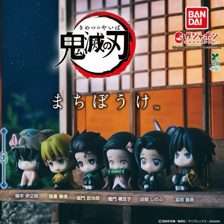 [BUNJANG] Demon Slayer: Kimetsu no Yaiba Machiboke Vol. 1 &amp; 2 Bundle Set / (미개봉) 귀멸의 칼날 마치보케 1탄 2탄&amp; 기유 무이치로 오네무탄 일괄
