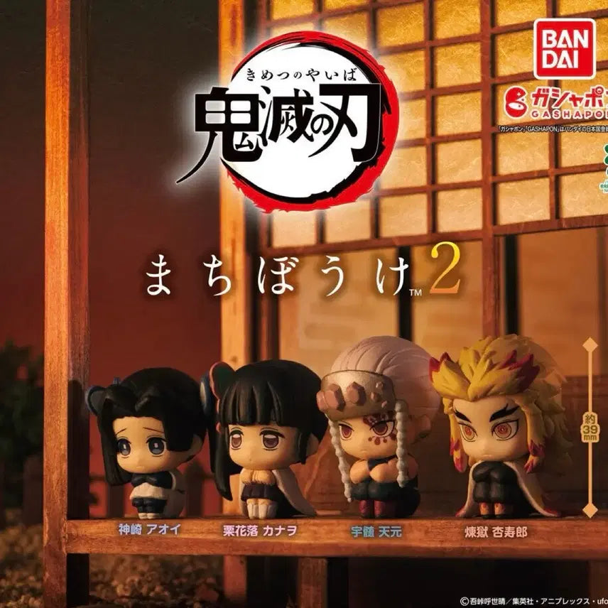 [BUNJANG] Demon Slayer: Kimetsu no Yaiba Machiboke Vol. 1 &amp; 2 Bundle Set / (미개봉) 귀멸의 칼날 마치보케 1탄 2탄&amp; 기유 무이치로 오네무탄 일괄