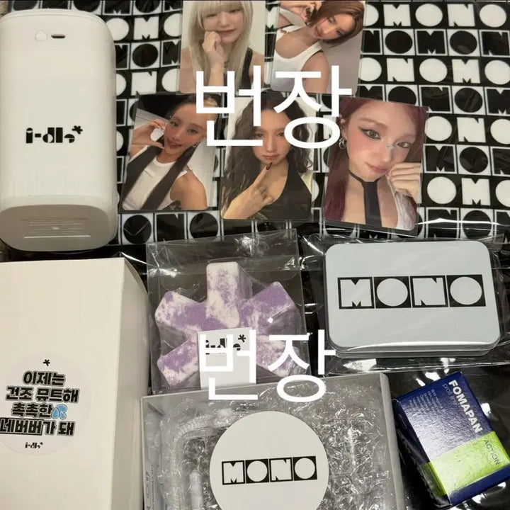 [BUNJANG] (G)I-DLE Music Core Mini Fanmeeting Reverse Support Bundle Set / 아이들 mono 음중 미팬 음악중심 미니팬미팅 역조공 공방포카