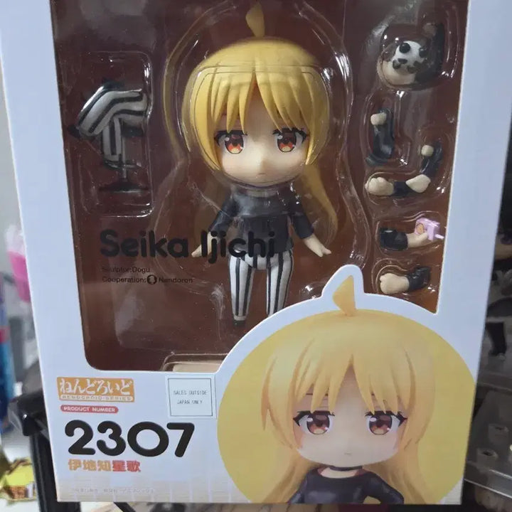 [BUNJANG] Good Smile Company Seika Nendoroid 