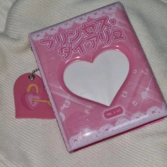 [BUNJANG] Puunim Princess Diary Jumbo Collect Book / 푸우님 프린세스다이어리 점보 콜렉트북