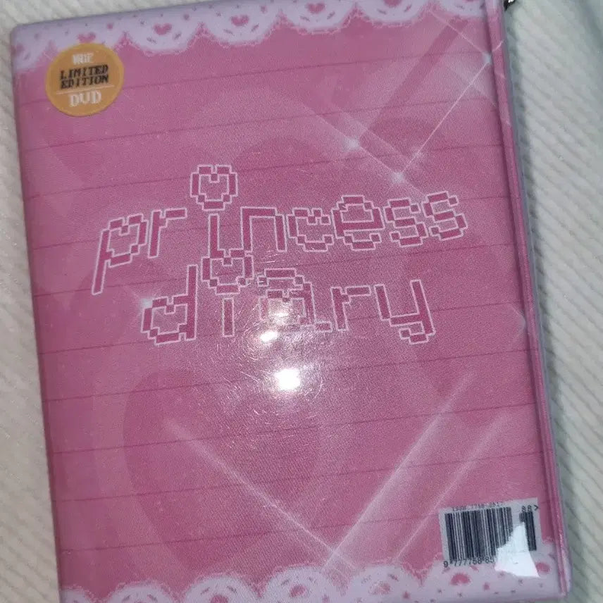 [BUNJANG] Puunim Princess Diary Jumbo Collect Book / 푸우님 프린세스다이어리 점보 콜렉트북