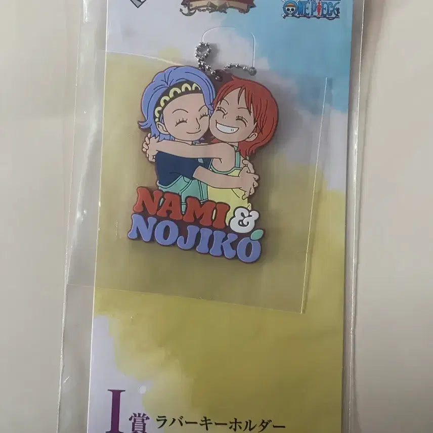 [BUNJANG] One Piece Dramatic Memories Nami &amp; Nojiko Keyring / (미개봉)원피스 드라마틱 메모리즈 I상 나미 노지코 키링