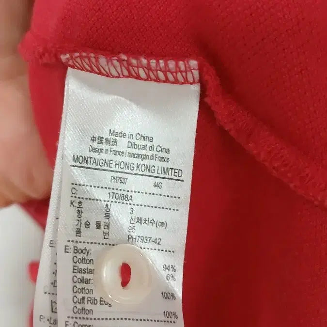 [BUNJANG] Lacoste Red Polo Shirt (Size M) / 라코스테 빨간색 폴로 셔츠 95사이즈M