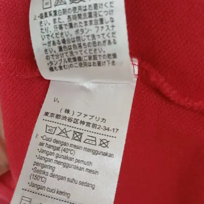 [BUNJANG] Lacoste Red Polo Shirt (Size M) / 라코스테 빨간색 폴로 셔츠 95사이즈M