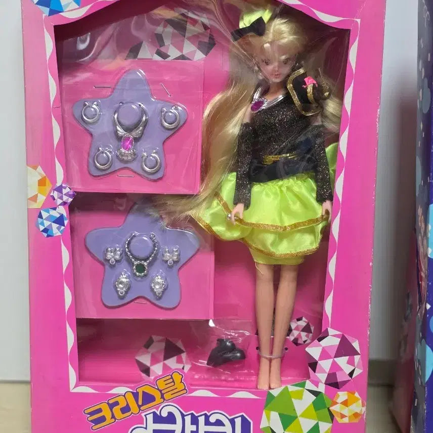 [BUNJANG] Young Toys Crystal Barbie Yellow Default 1993 / 영실업 바비 크리스탈 바비 노란디폴 93년 1월