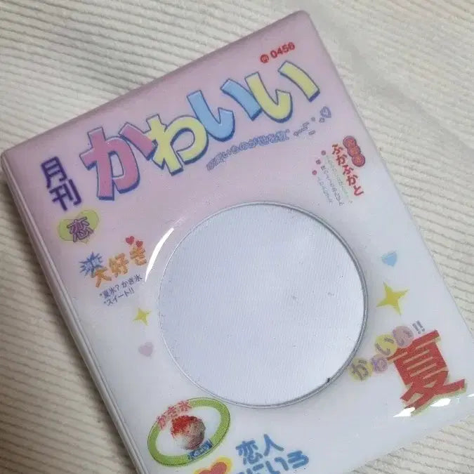 [BUNJANG] Kawaii Monthly Magazine Jumbo Collect Book / 카와이 월간잡지 점보 콜렉트북