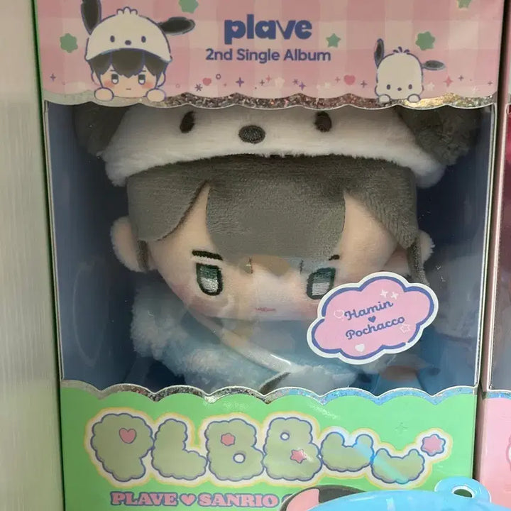 [SOLD OUT] PLAVE 플레이브 플뿌 하민 인형앨범 양도합니다