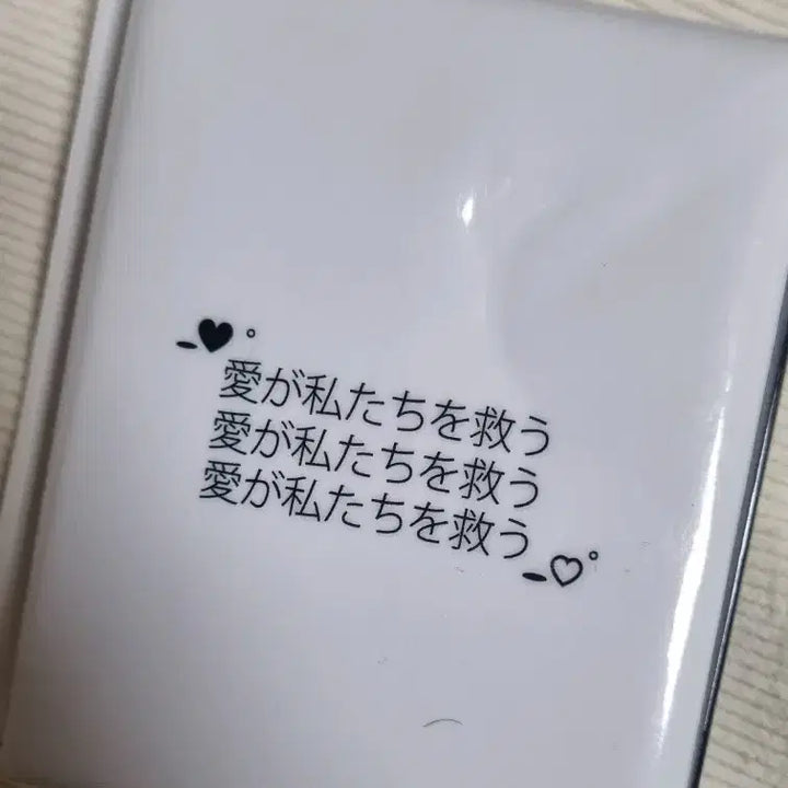 [BUNJANG] Puunim Doki Doki Jumbo Collect Book / 푸우님 도키도키 점보 콜렉트북