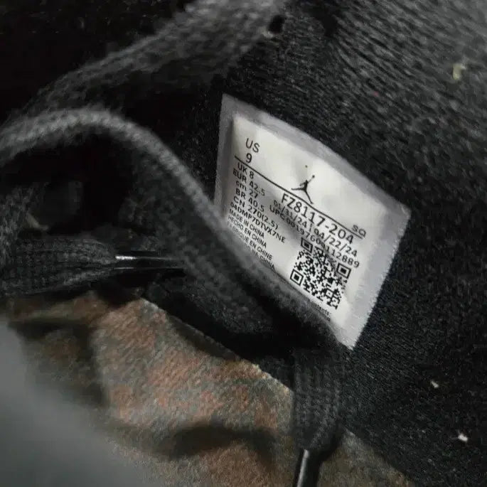 [SOLD OUT] 조던 x 트래비스 스캇 점프맨 블랙 다크모카 270사이즈