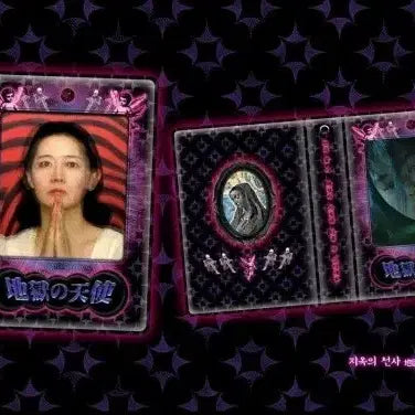 [BUNJANG] Moktak Munbanggu Hell&