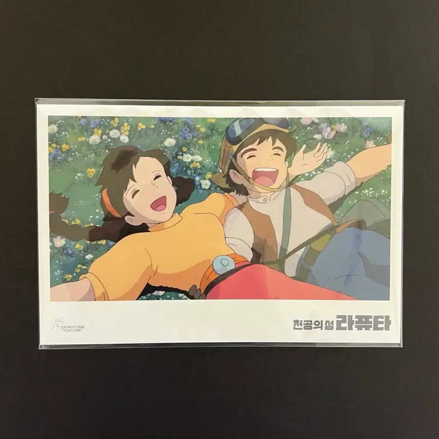 [BUNJANG] Ghibli Castle in the Sky Postcard Set / 지브리 천공의성 라퓨타 메가박스 롯데시네마 cgv 특전 엽서 굿즈