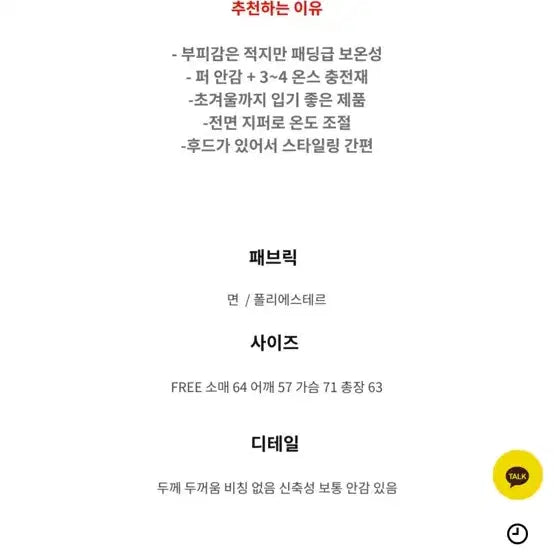 [BUNJANG] Hairly Cropped Bomber Jacket Black / 헤어리 크롭 봄버 자켓 블랙