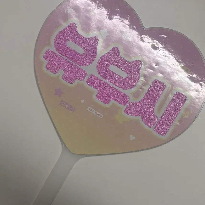 [BUNJANG] NCT WISH Yushi Uchiwa / 엔시티위시 유우시 우치와