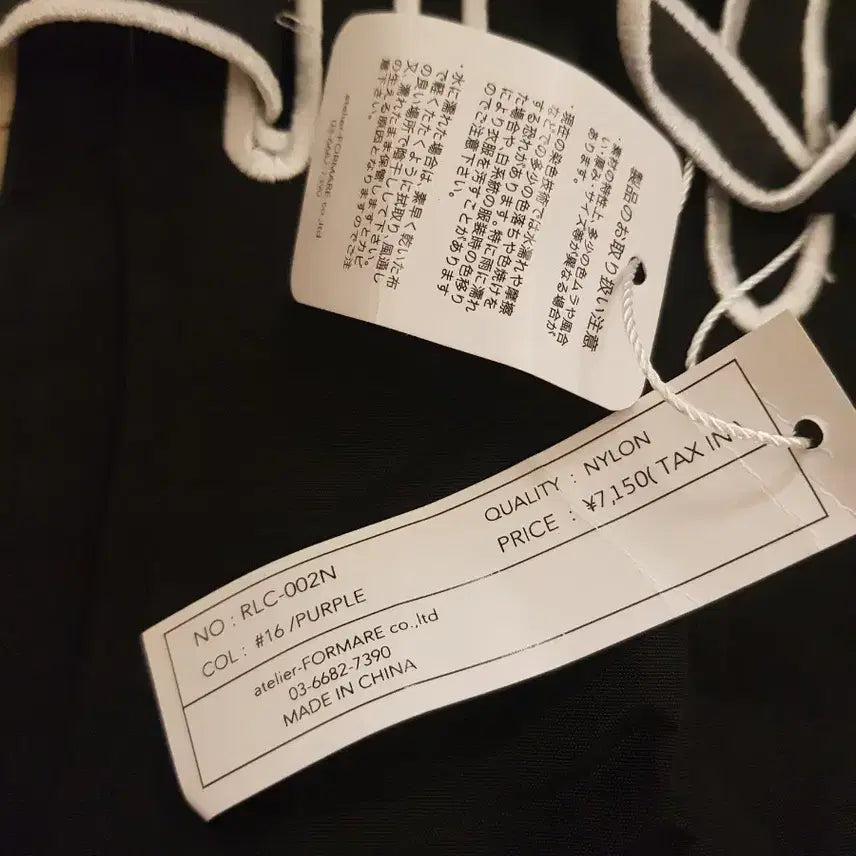 [SOLD OUT] LA COUSETTE 라코제트 블랙 토트백 새것 나일론백
