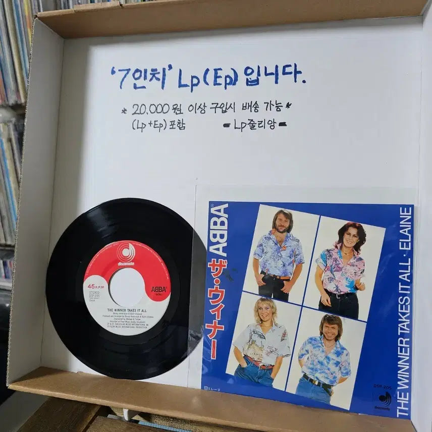 [BUNJANG] ABBA The Winner Takes It All 7" Vinyl Single / (7인치 싱글, 아바) ABBA Winner Takes It All LP
