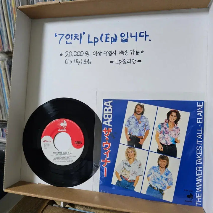 [BUNJANG] ABBA The Winner Takes It All 7" Vinyl Single / (7인치 싱글, 아바) ABBA Winner Takes It All LP