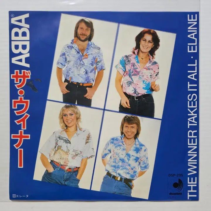 [BUNJANG] ABBA The Winner Takes It All 7" Vinyl Single / (7인치 싱글, 아바) ABBA Winner Takes It All LP