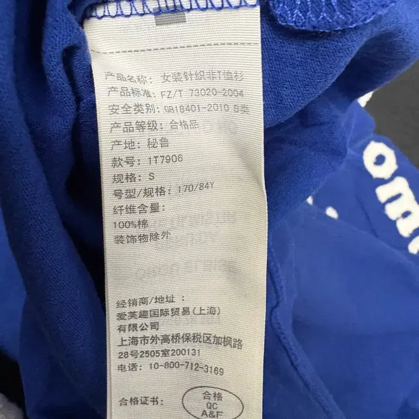 [BUNJANG] Abercrombie Blue V-Neck Short Sleeve T-shirt / 아베크롬비 파란색 V넥 반팔티셔츠