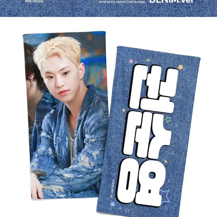 [BUNJANG] Seventeen Hoshi Denim Slogan / 세븐틴 호시 응원 슬로건 데님 권순영 새상품