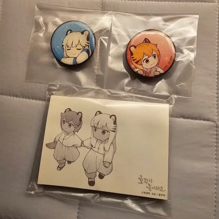 [BUNJANG] Tiger Inside Grip Tok and Memo Pad Bundle Set / 일괄) 호랑이 들어와요 그립톡 메모지 미개봉