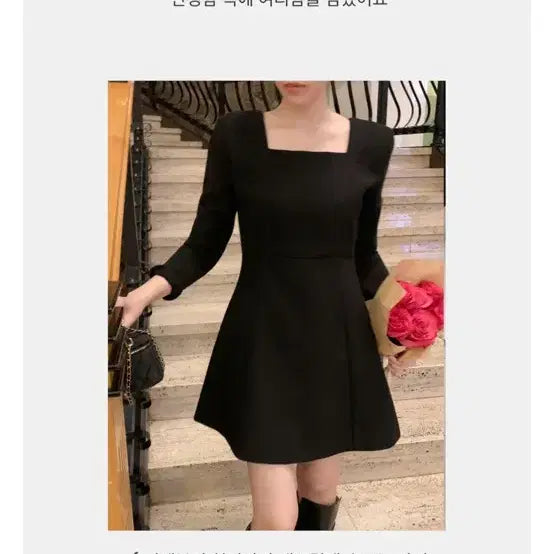 [BUNJANG] Attrangs Twist Square Neck Mini Dress / 아뜨랑스 트위스 스퀘어넥 원피스
