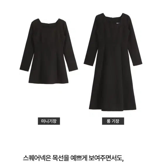 [BUNJANG] Attrangs Twist Square Neck Mini Dress / 아뜨랑스 트위스 스퀘어넥 원피스
