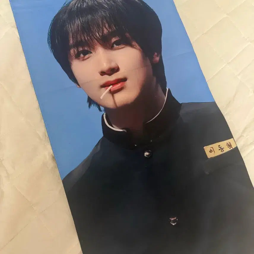 [BUNJANG] NCT Haechan Slogan / 해찬 슬로건