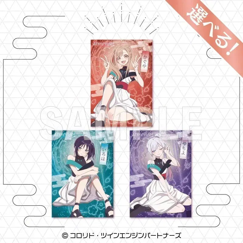 [BUNJANG] Kuji Yachiyo Tapestry / 쿠지 1등상 판매 (야치요)