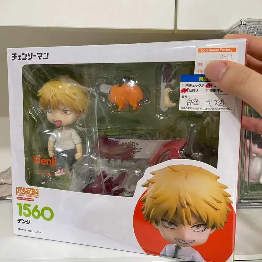 [BUNJANG] Chainsaw Man Denji Nendoroid Figure / 체인소맨 덴지 넨도로이드 판매