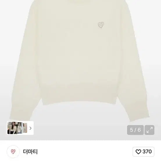 [BUNJANG] THE MATEE Knit Sweatshirt / 9.2->4 THE MATEE 무신사 니트 맨투맨 /수입의류