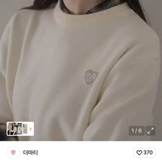 [BUNJANG] THE MATEE Knit Sweatshirt / 9.2->4 THE MATEE 무신사 니트 맨투맨 /수입의류