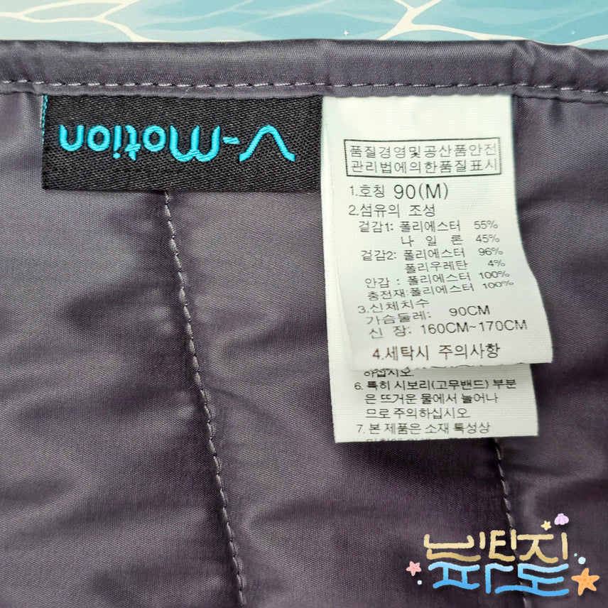 [BUNJANG] North Face V-Motion Lightweight Padded Jacket / 90 노스페이스 브이모션 여성 경량패딩