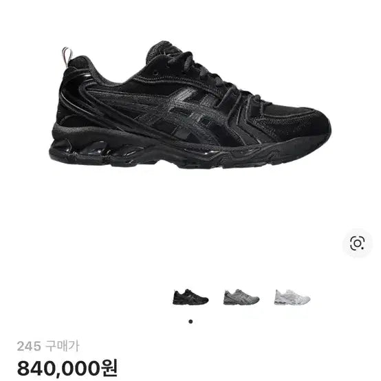 [BUNJANG] ASICS x Thom Browne Gel-Kayano 14 Black Sneakers / 아식스 x 톰브라운 젤 카야노 14 블랙 245 교신