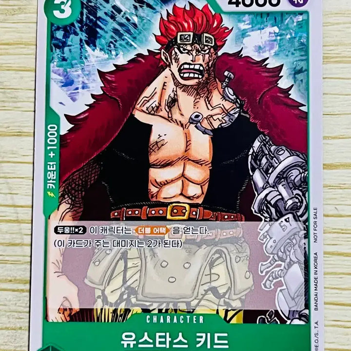 [BUNJANG] One Piece Eustass Kid P-003 Trading Card / [원피스 카드] 유스타스 키드 P-003 (2022)