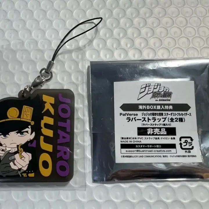 [BUNJANG] JoJo&