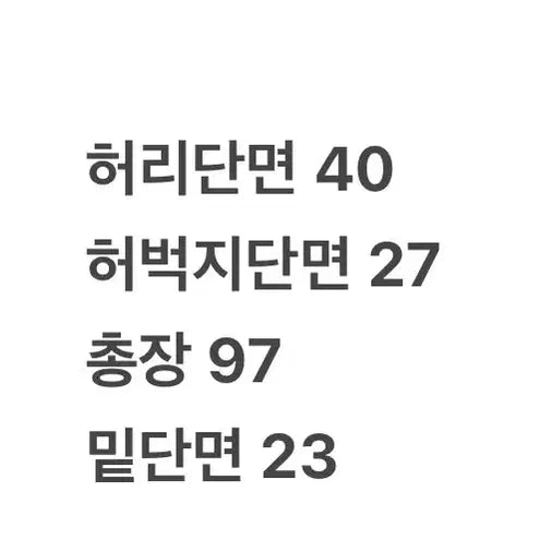 [BUNJANG] Adidas Three Stripes Training Pants Navy / [정품/95] 아디다스 삼선 트레이닝 바지 네이비