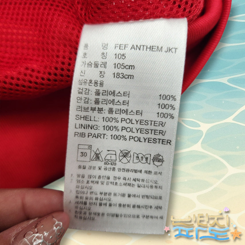 [BUNJANG] Adidas Spain National Team Track Top Jacket / 105 아디다스 스페인 국대 트랙탑 바람막이