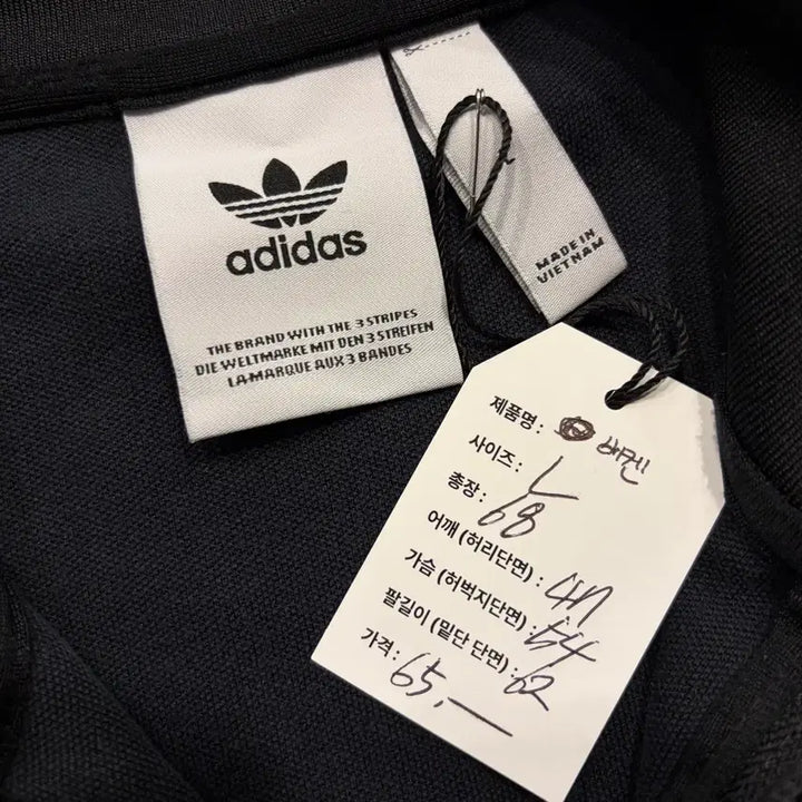 [BUNJANG] Adidas Beckenbauer Track Top Jersey Black (L) / [L] 아디다스 베켄바우어 삼선 트랙탑 져지 블랙 D163