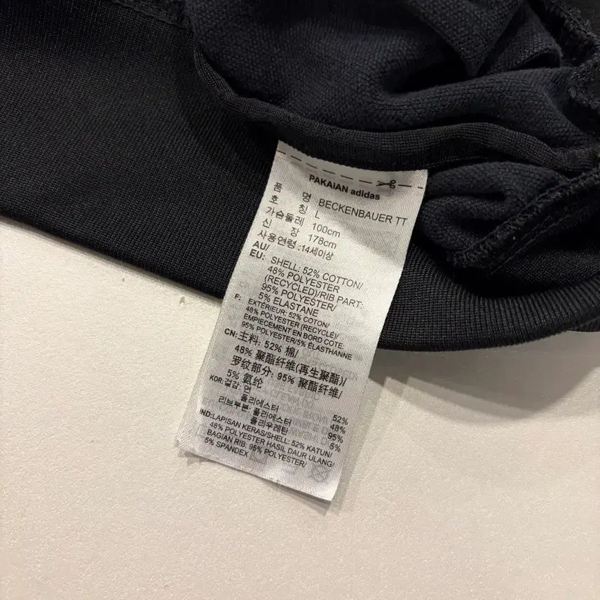 [BUNJANG] Adidas Beckenbauer Track Top Jersey Black (L) / [L] 아디다스 베켄바우어 삼선 트랙탑 져지 블랙 D163