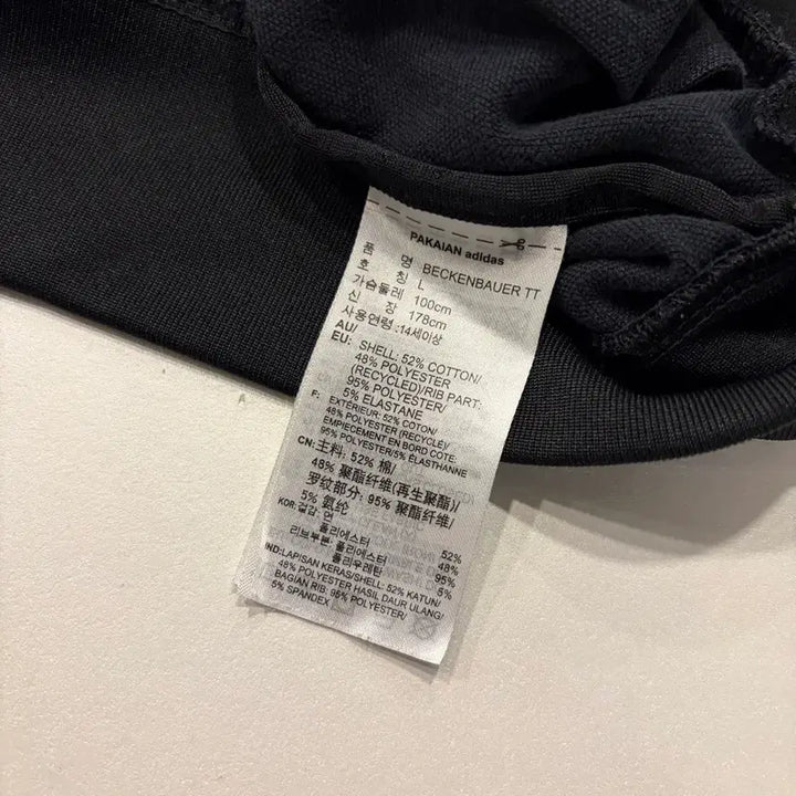 [BUNJANG] Adidas Beckenbauer Track Top Jersey Black (L) / [L] 아디다스 베켄바우어 삼선 트랙탑 져지 블랙 D163