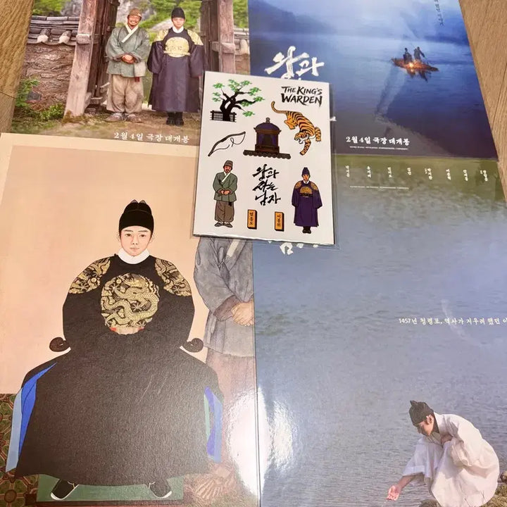 [BUNJANG] Man Living with the King Poster Bundle Set / 왕과사는남자 포스터 4종 // 스티커 엽서세트