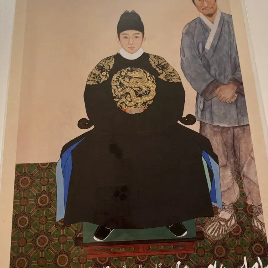 [BUNJANG] Man Living with the King Poster Bundle Set / 왕과사는남자 포스터 4종 // 스티커 엽서세트