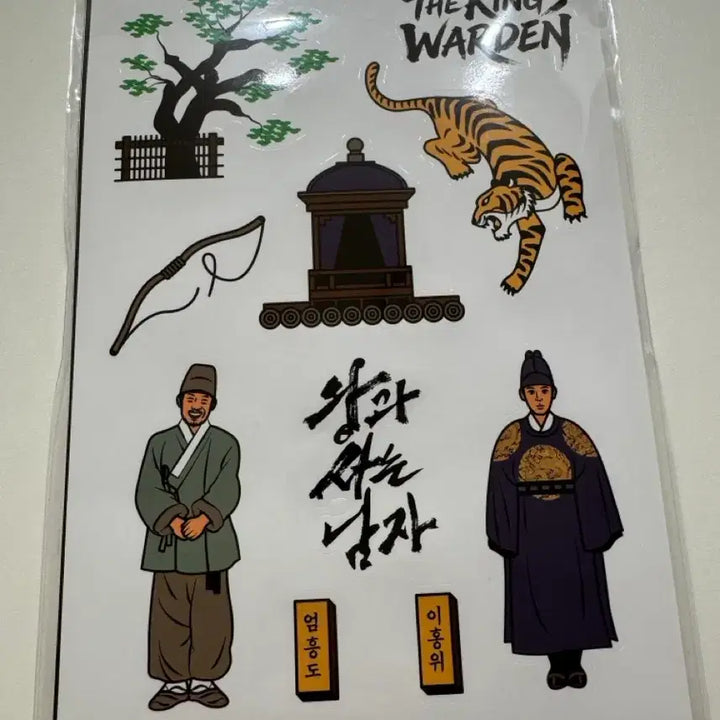 [BUNJANG] Man Living with the King Poster Bundle Set / 왕과사는남자 포스터 4종 // 스티커 엽서세트