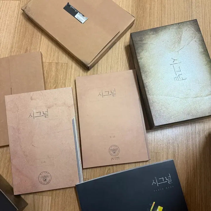 [SOLD OUT] (무배)드라마 시그널 dvd 팝니다